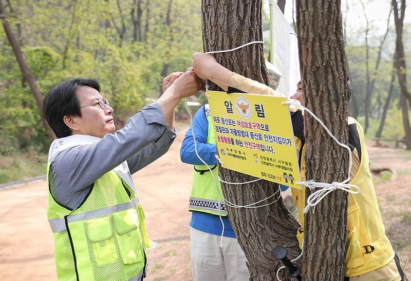2서구,_원적산_둘레길_방범_순찰_실시_(2).jpg 이미지