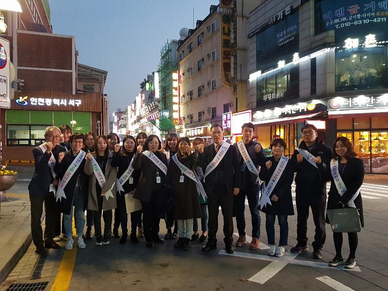 2서구,_유흥업소_합동_지도·단속_실시.jpg 이미지