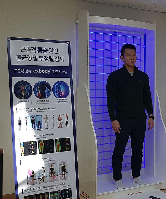 3검단건강생활지원센터,_「바른_자세_건강교실」_운영.jpg 이미지