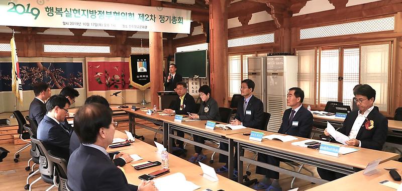 3이재현_서구청장,_행복실현지방정부협의회_제2차_정기총회_및_국제심포지엄_참석_(1).jpg 이미지