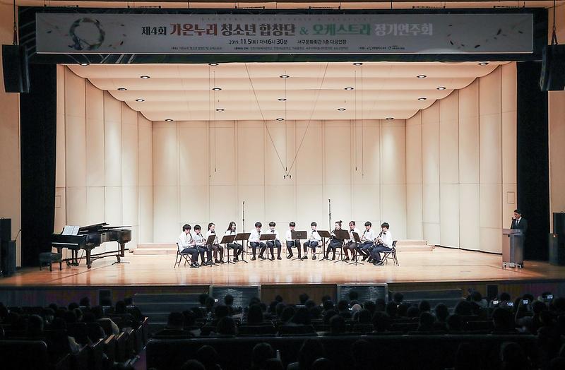 3제4회_가온누리청소년합창단_오케스트라_성료.jpg 이미지