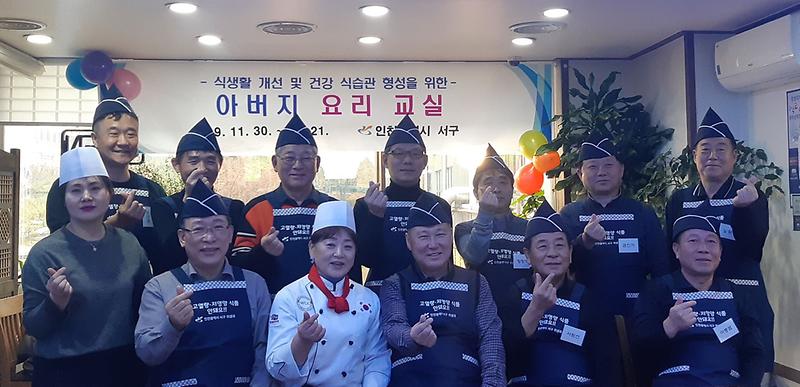 3서구,_“아버지_요리교실”_큰_호응_(2).jpg 이미지