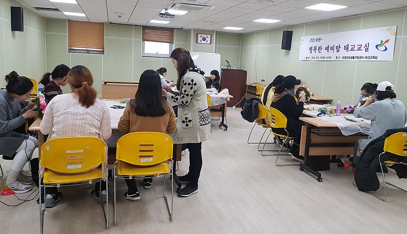 3서구,_‘감성_태교_교실’_운영.jpg 이미지