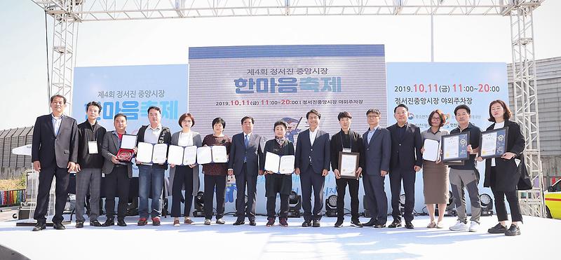 3서구,_‘정서진중앙시장_신거북시장_가을축제’_성료3_(1).jpg 이미지