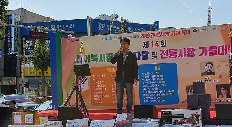 3서구,_‘정서진중앙시장_신거북시장_가을축제’_성료_(2).jpg 이미지