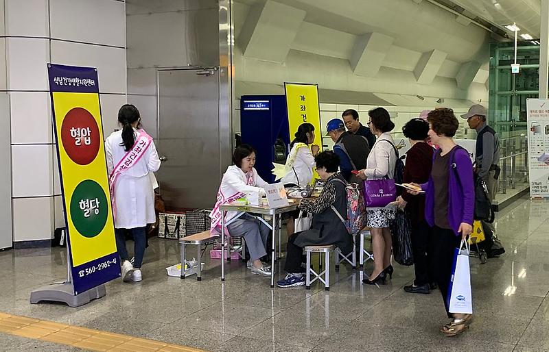 3서구,_‘내_혈압,_내_혈당_알기’_건강_캠페인_(2).jpg 이미지