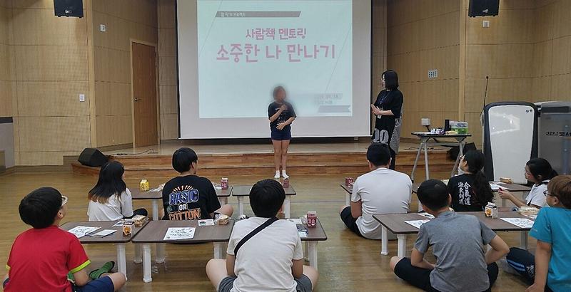 3서구,_‘사람책_멘토링(소중한_나_만나기)’_프로그램_운영.jpg 이미지