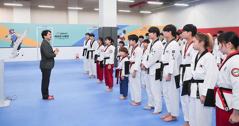 3서구,_‘태권도시범단_신규단원_위촉장’_수여_(2).jpg 이미지