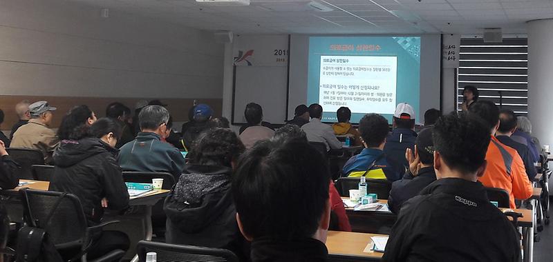 3서구,_‘의료급여_제도_바로알기’_2차_집합교육.jpg 이미지