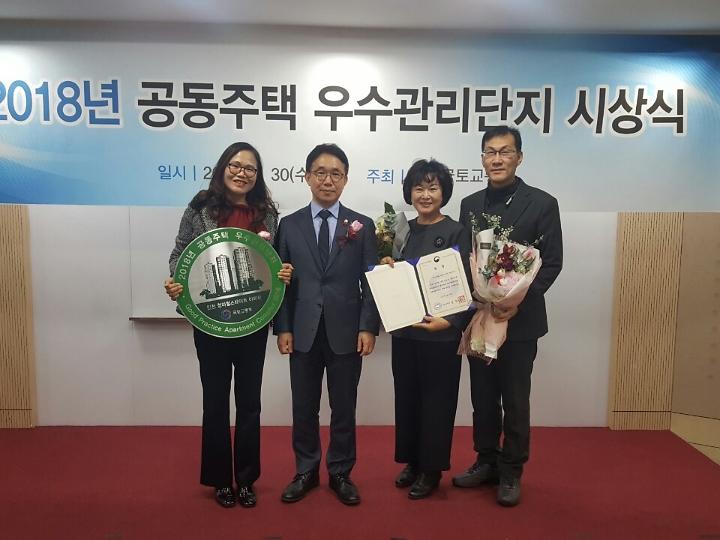 3서구_청라힐스테이트,_국토교통부_우수관리단지_선정_(2).jpg 이미지