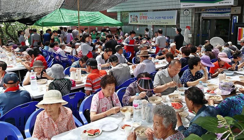 3서구,_초복_행사_풍성_(3).jpg 이미지