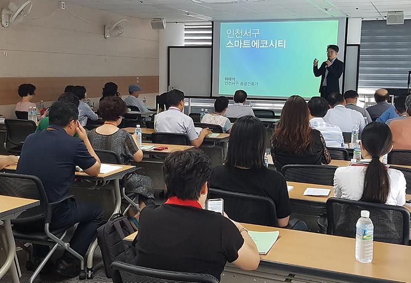 3서구_총괄건축가,_‘스마트_에코시티’_강연.jpg 이미지