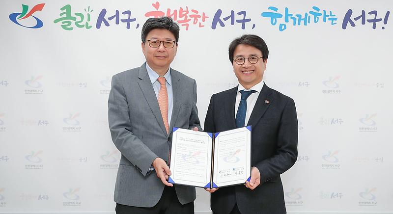 3서구_㈜드림엔터테인먼트,_관광․지역화폐_활성화_협약식(1).jpg 이미지