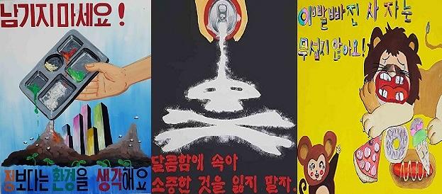 3서구,_음식문화개선_및_좋은_식단_실천_포스터_공모전_개최.jpg 이미지