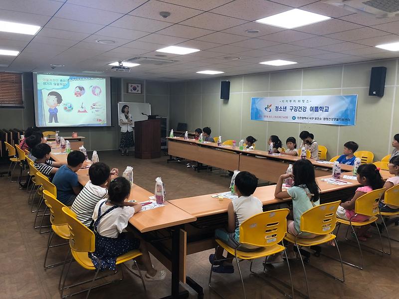 3서구,_구강건강_여름학교_‘치카푸카_바캉스’_운영.jpg 이미지