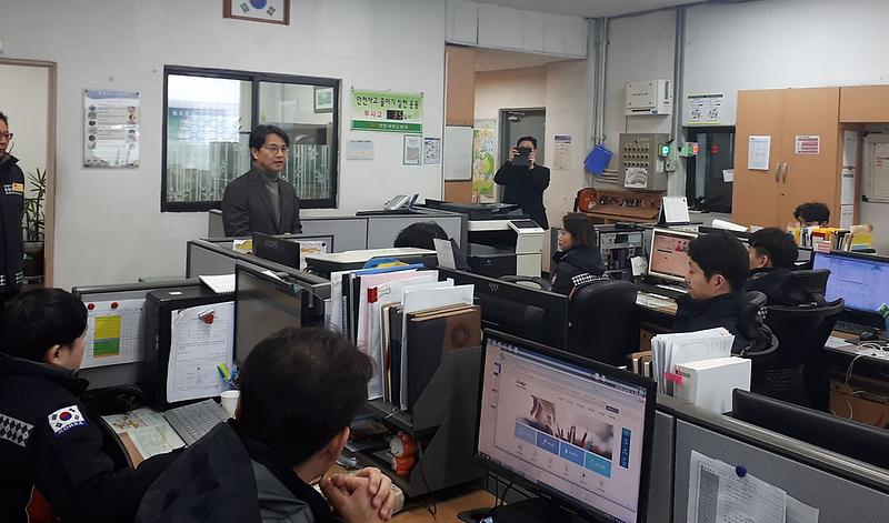 3서구,_설_연휴_비상근무자_격려.jpg 이미지