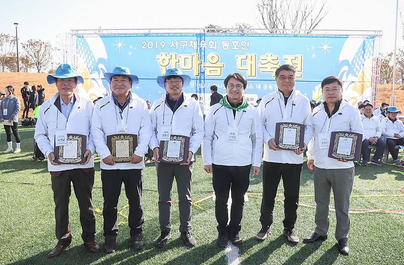 3서구체육회_동호인_한마음_대축전_성료_(2).jpg 이미지