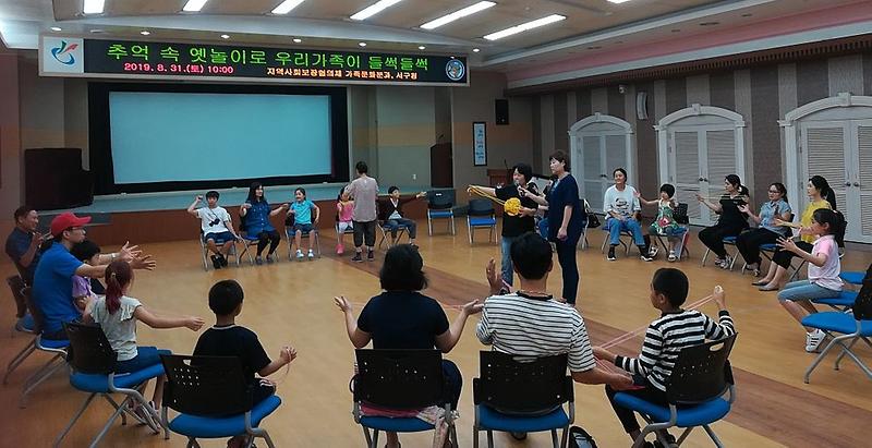 3서구지역사회보장협의체,_가족문화분과_특화사업_추진.jpg 이미지