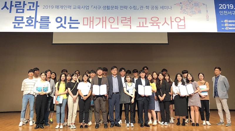 3서구문화재단,_문화_매개자_대상_교육프로그램.jpg 이미지