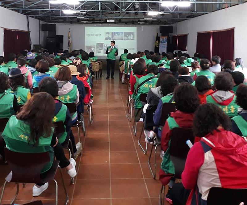 3서구새마을회,_2019년_한마음_수련대회_개최_(2).jpg 이미지