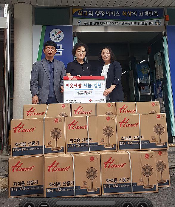 3신현원창동,_‘시원한_여름나기_냉방용품’_지원.jpg 이미지