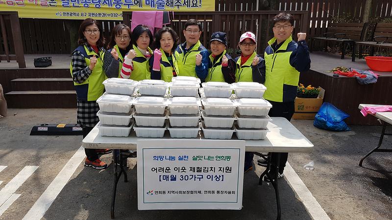 3월_김치_사진_1.jpg 이미지