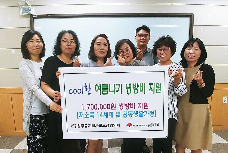 3원당동,_나_홀로_어르신_‘cool한_여름나기’_추진.jpg 이미지