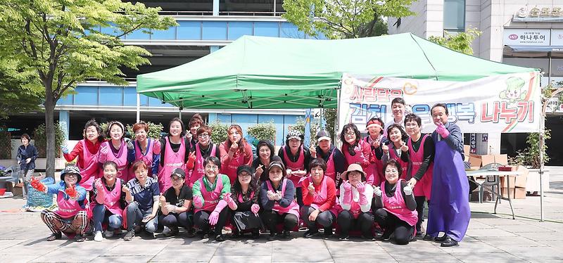 3열무김치로_따뜻한_사랑을_전해요_(1).jpg 이미지