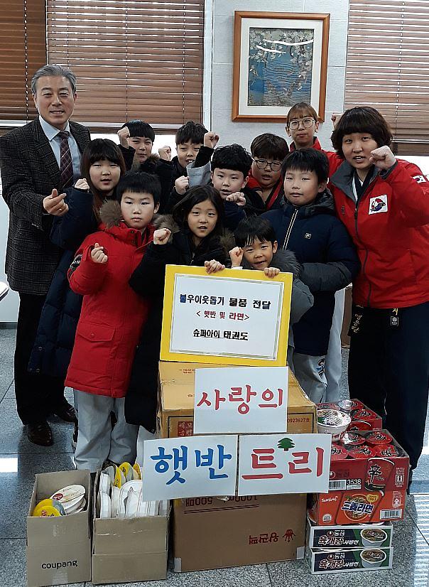 4청라1동_아동들,_고사리손으로_이웃돕기_물품_전달1__슈퍼아이_태권도.jpg 이미지
