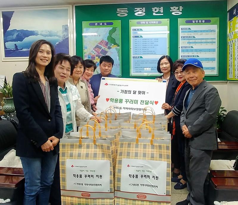 4가좌2동,_초등생에게_‘학용품_꾸러미’_전달.jpg 이미지