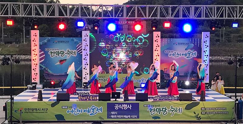 4검암경서동,_‘한마당_축제_역대_최대_인파’_성료_(2).jpg 이미지