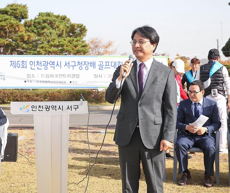 4제6회_인천광역시_서구청장배_골프대회_성료.jpg 이미지