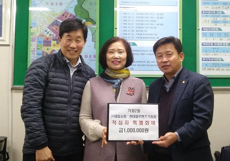 4지역사회_일원으로서_나눔_실천은_당연.jpg 이미지