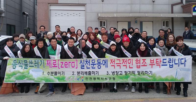 4오류왕길동,_구민과_함께하는_클린업데이_실시_(2).jpg 이미지