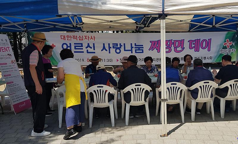 4오류왕길동_적십자봉사대,_사랑나눔_짜장면데이_개최.jpg 이미지