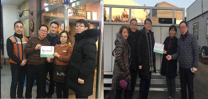 4오류왕길동지역사회보장협의체,_「희망나눔이웃」인증패_전달.jpg 이미지