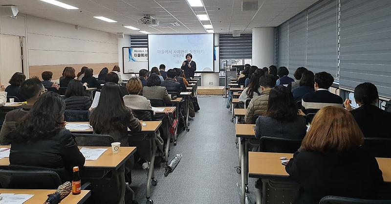 4서구,_‘찾아가는_복지서비스_통합사례관리_역량강화_교육’_실시.jpg 이미지