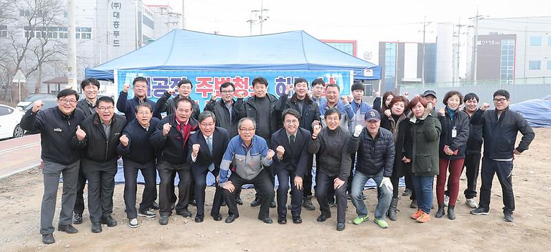 4서구,_‘클린_검단산단_가꾸기’_실시.jpg 이미지