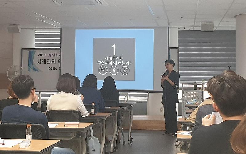 4서구,_‘사례관리_역량강화_교육’실시.jpg 이미지