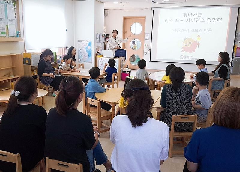 4서구,_찾아가는_키즈_푸드_사이언스_탐험대_실시.jpg 이미지