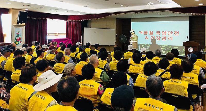4서구,_혹서기_대비_안전교육_실시.jpg 이미지