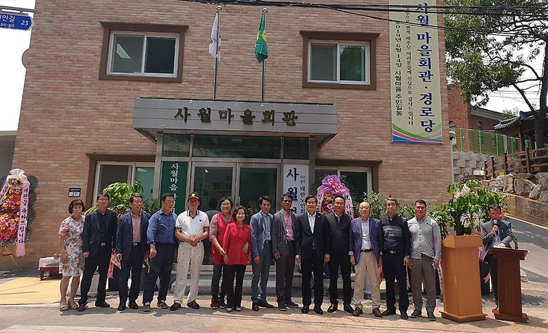 4서구_오류왕길동,_사월_마을회관_개관.jpg 이미지