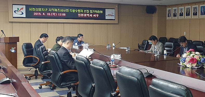 4서구,_시천검암지구_측량수행자_선정.jpg 이미지