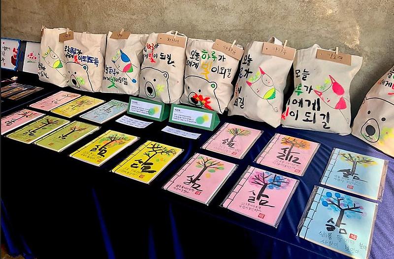 4서구,_특별한_경험!_발달장애인_캘리그라피_전시_(2).jpg 이미지