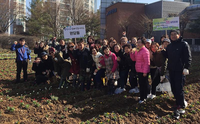 4서구_원당동,_아름다운_꽃밭_만들기_사업_추진_(1).jpg 이미지