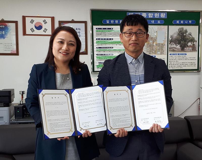 4신현원창동,_‘찾아가는_복지리더_아카데미’_업무협약.jpg 이미지