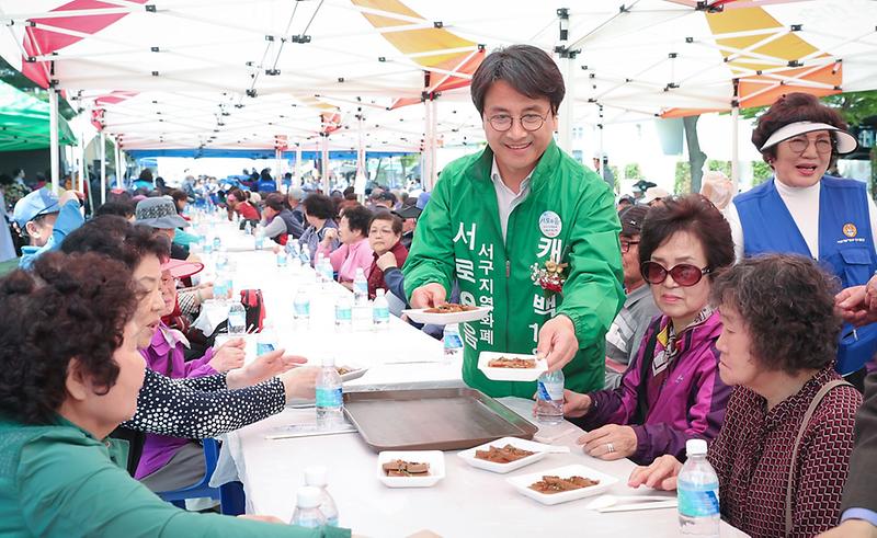 5.바르게살기운동_인천서구협의회,_효사랑_나눔잔치.jpg 이미지