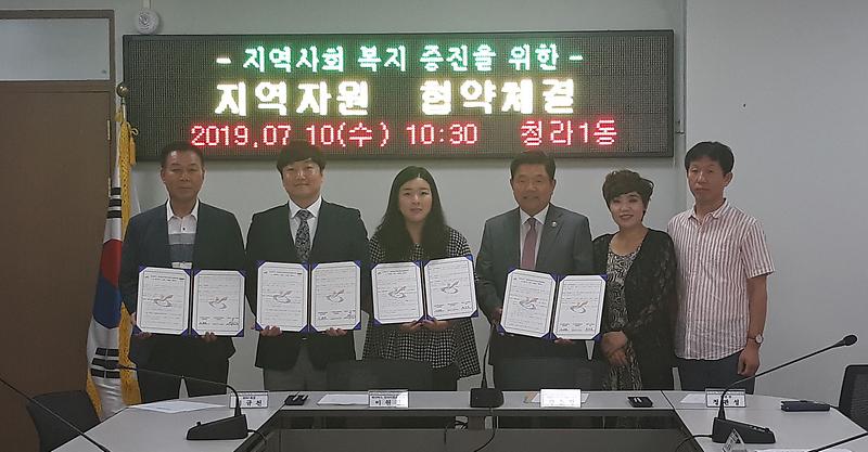 5청라1동,_문화_및_교육복지_증진을_위한_협약_체결.jpg 이미지