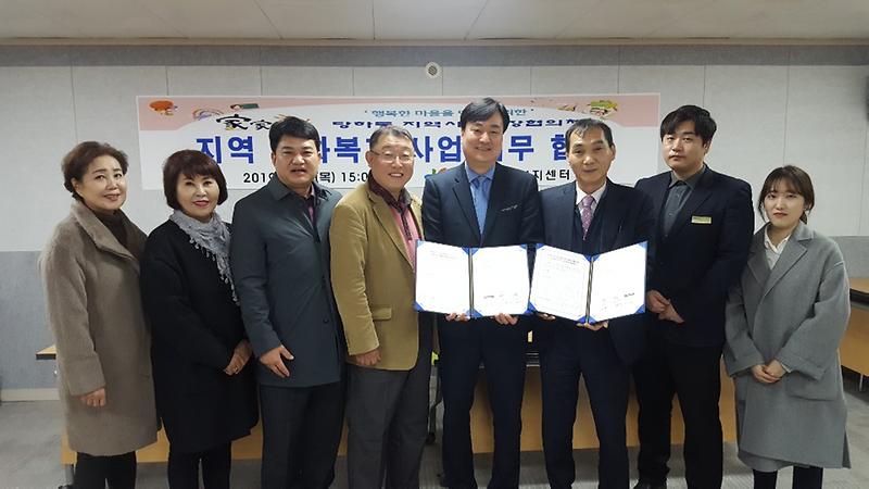 5당하동_메가박스,_지역문화복지_사업_업무_협약.jpg 이미지
