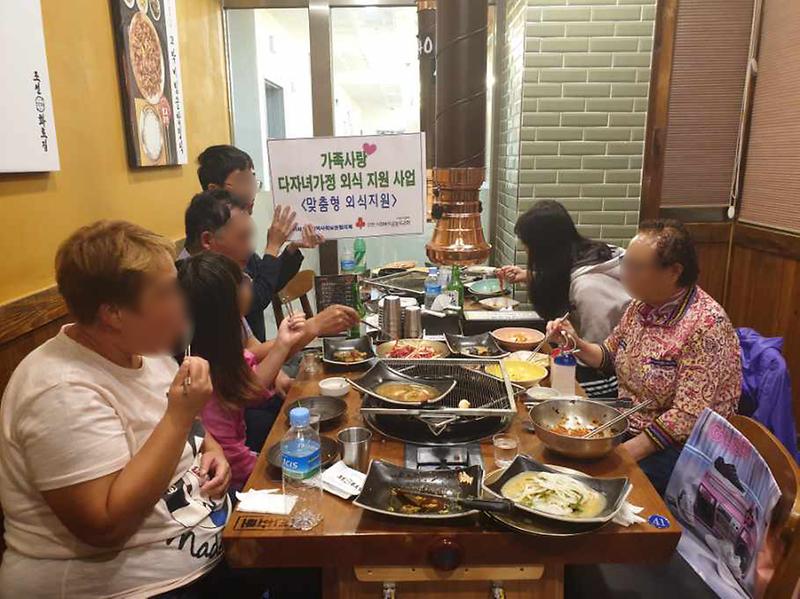 5가좌1동,_가족사랑_다자녀가정_외식지원_사업_실시.jpg 이미지